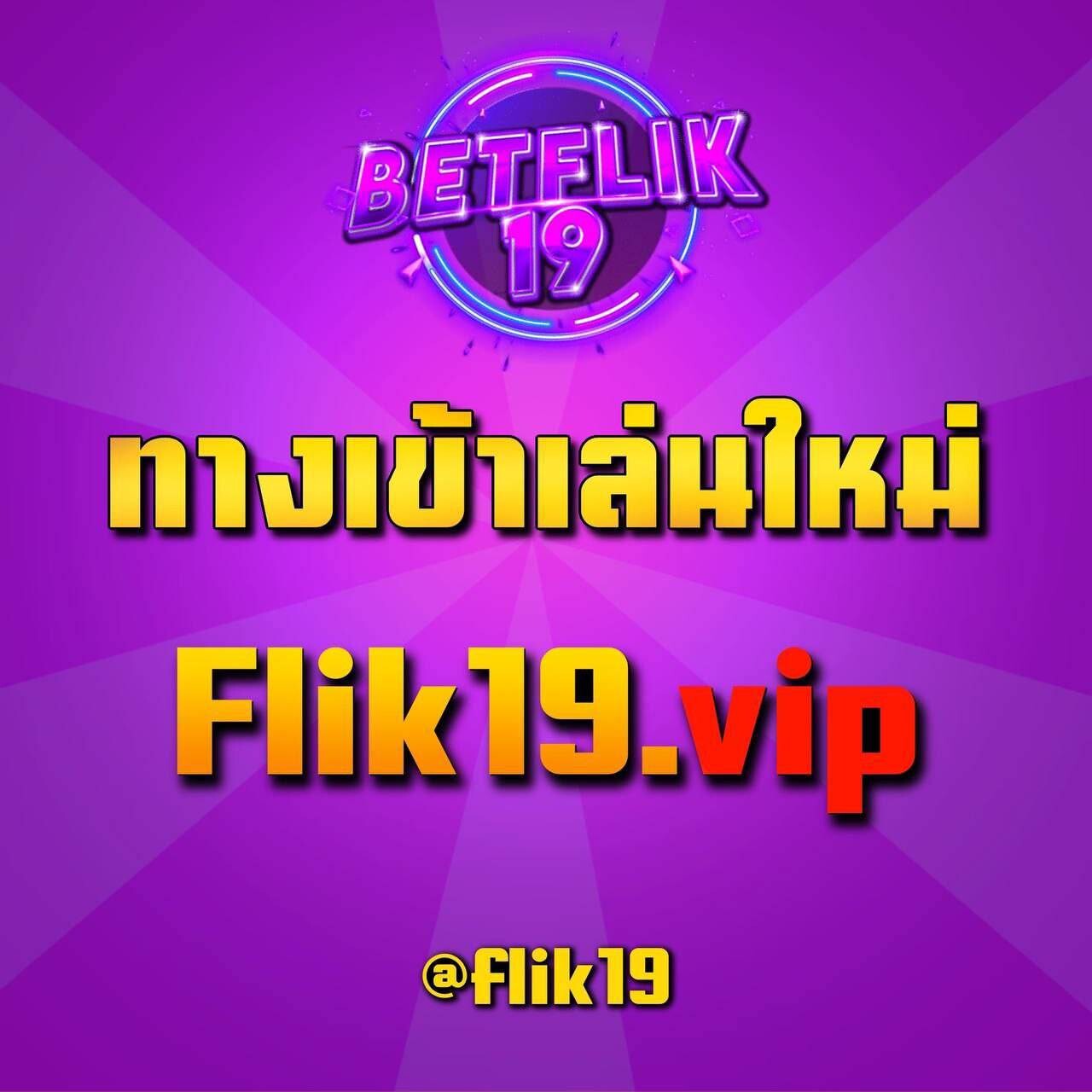 ผลบอล2in1 เว็บเดิมพันอันดับหนึ่ง บริการเต็มรูปแบบมั่นใจได้