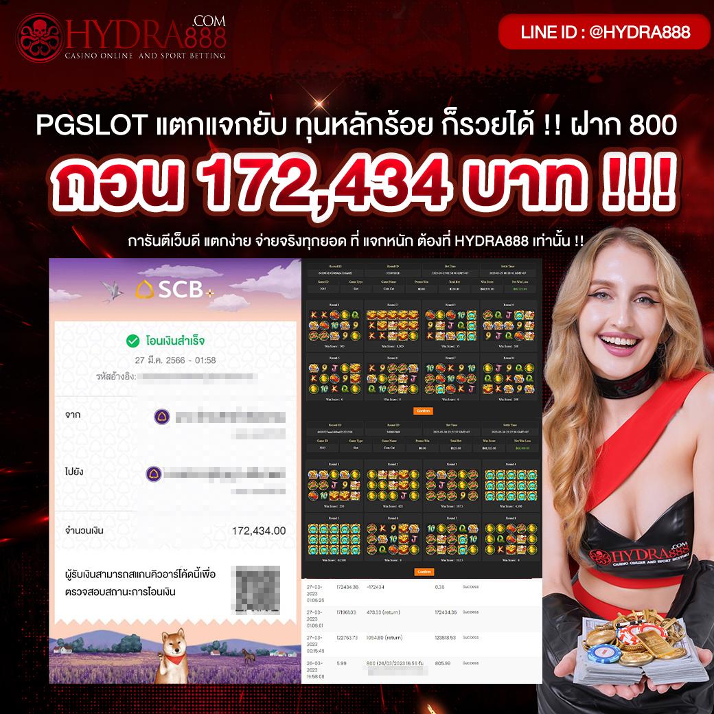 ผลบอล5 คาสิโนออนไลน์อันดับ1 ให้บริการเต็มรูปแบบในไทย