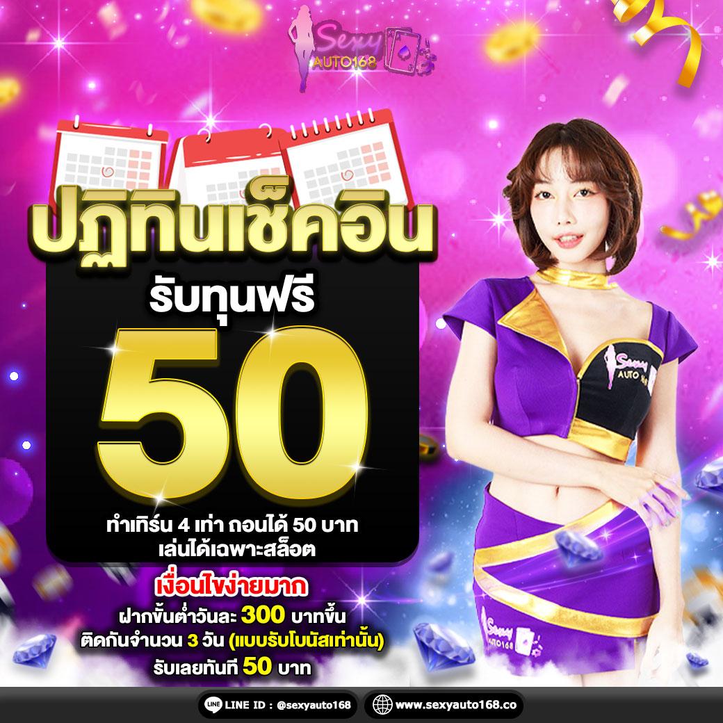ผลบอล88888 เว็บเดิมพันออนไลน์อันดับหนึ่งของไทย จับเต็มทุกความสนุกเดิมพัน