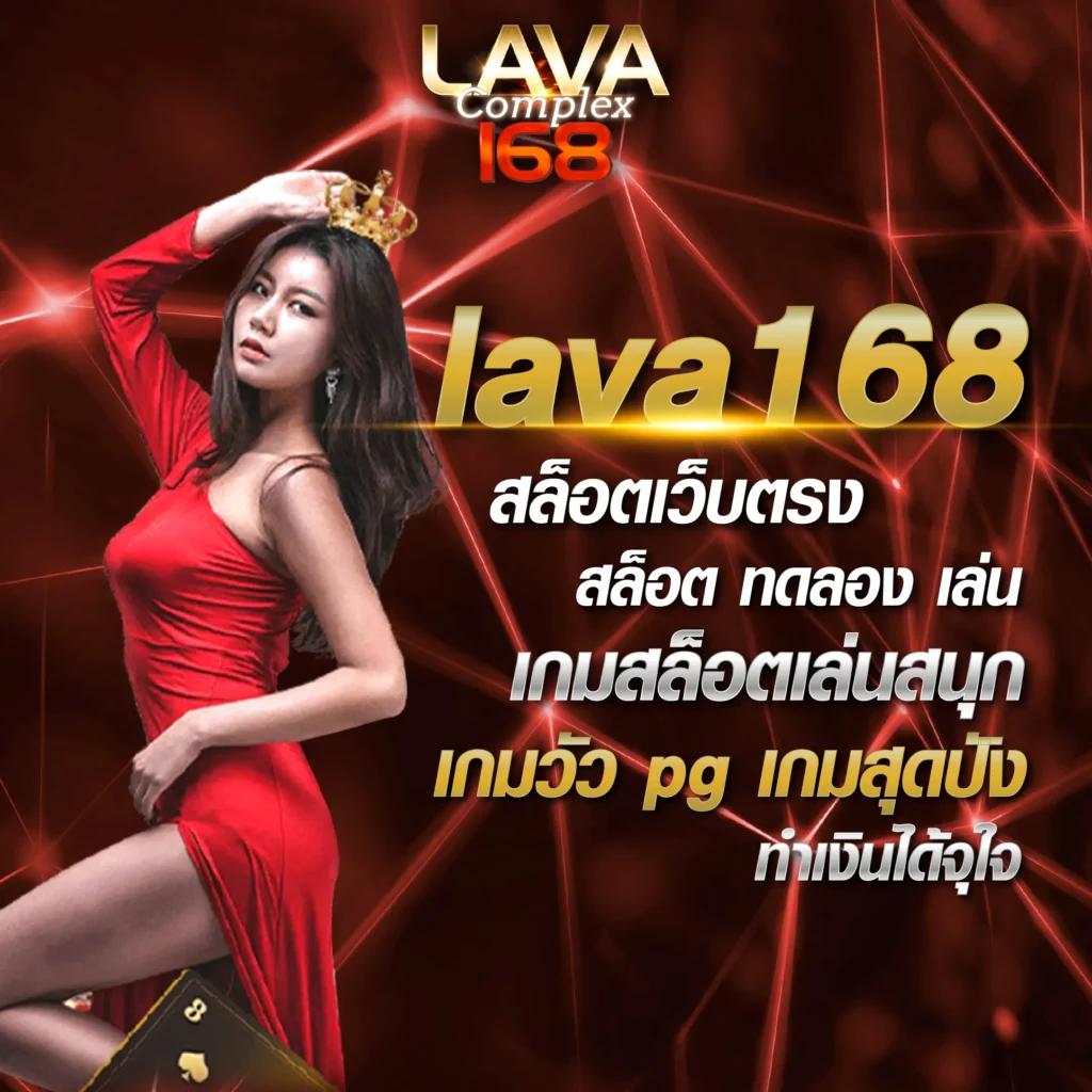 ผลบอล888 พร้อมอัปเดทราคา ราคาบอลล่าสุด แจ่มแมวที่สุดในไทย