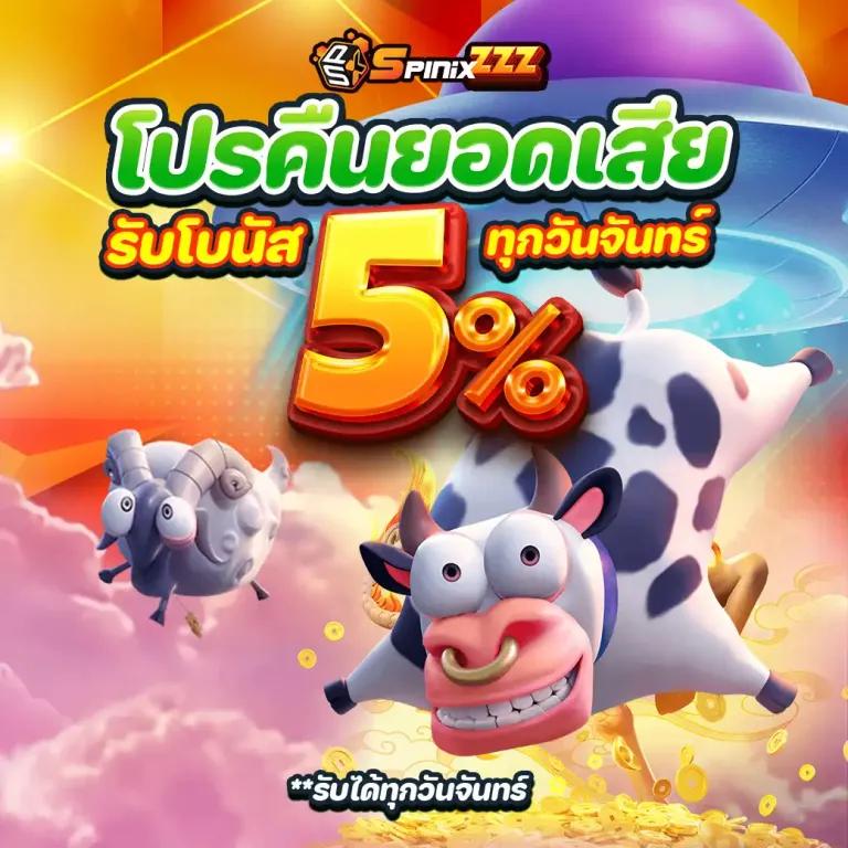 ผลบอล888ล่าสุด เว็บพนันอันดับหนึ่งเพื่อผลลัพธ์แม่นยำในทุกแมตช์