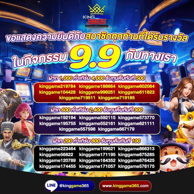 ผลบอล 888 พร้อมราคาล่าสุด มั่นคง ปลอดภัย บริการทันใจ