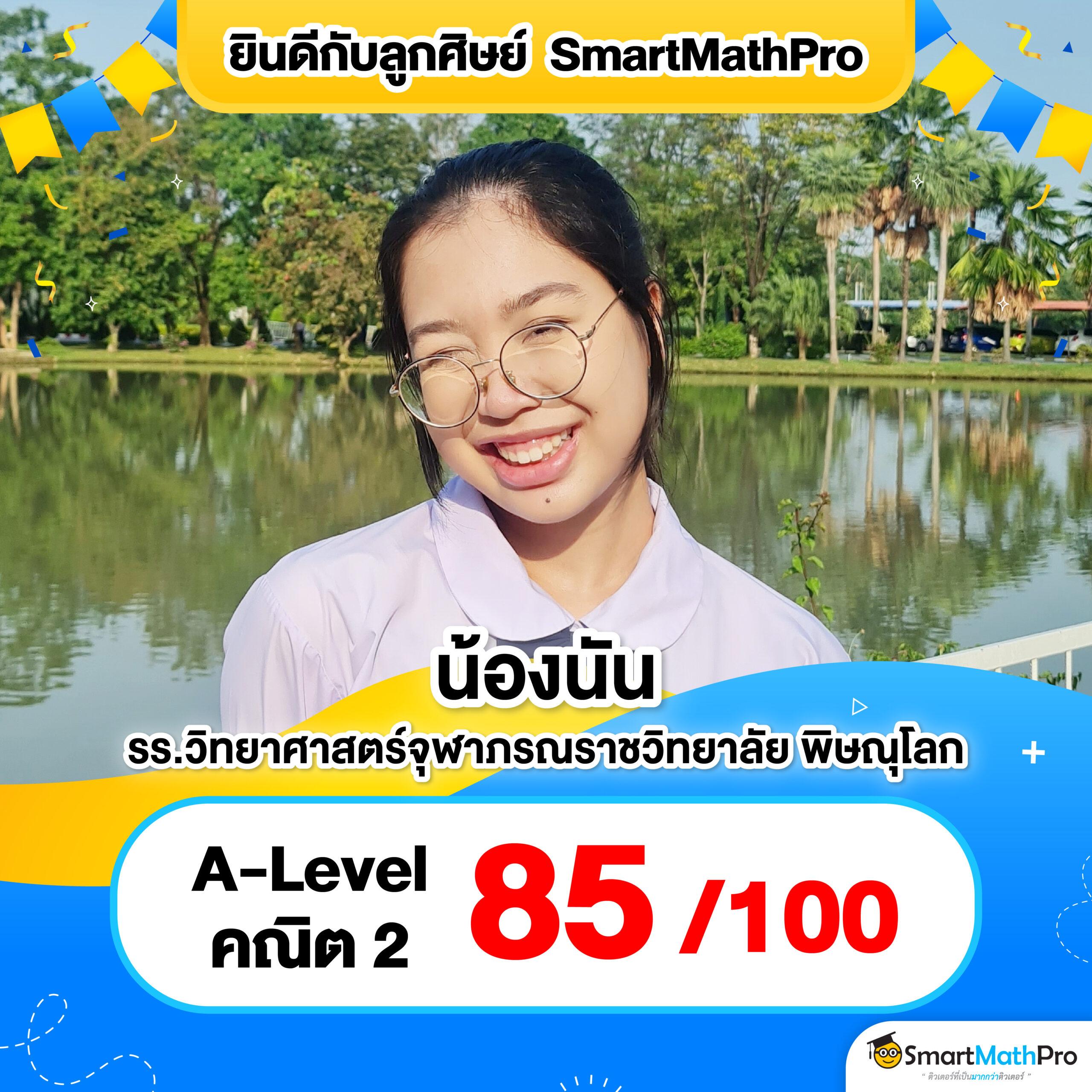 ผลบอล T แบรนด์คาสิโนออนไลน์ ครบจบในที่เดียว ฝาก-ถอนรวดเร็ว