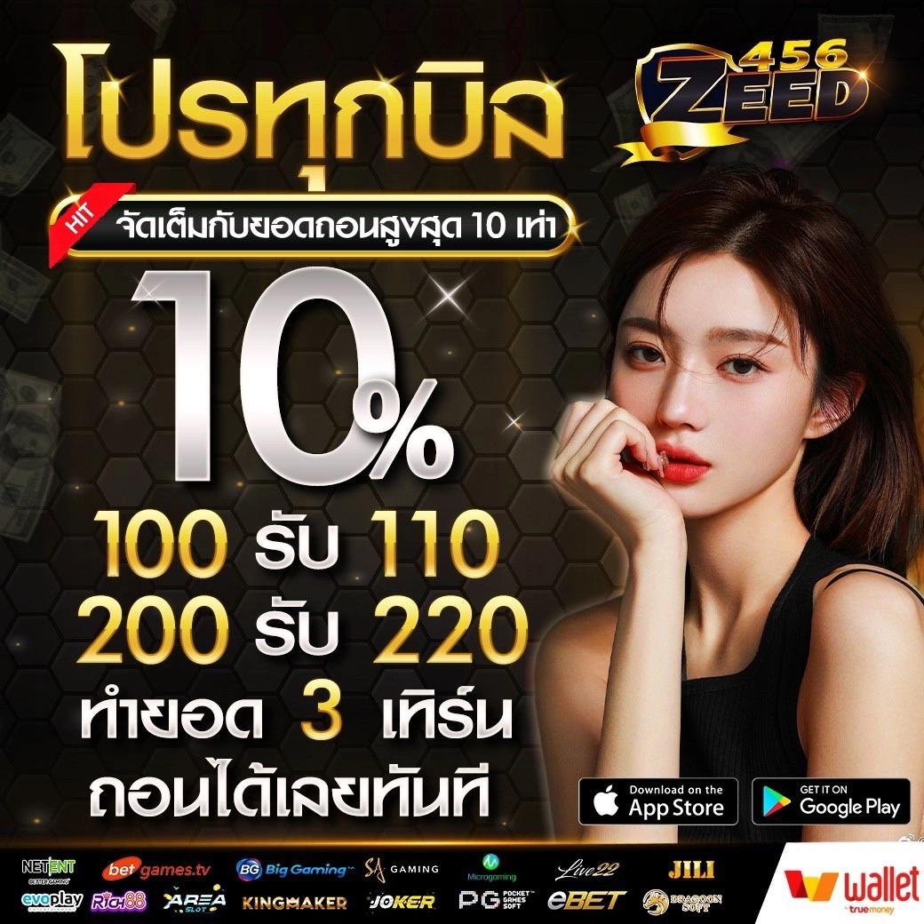 ผลบอล ค่ายเกมออนไลน์ ตื่นเต้น ทุกแมตช์ มั่นใจด้วยเทคโนโลยีใหม่