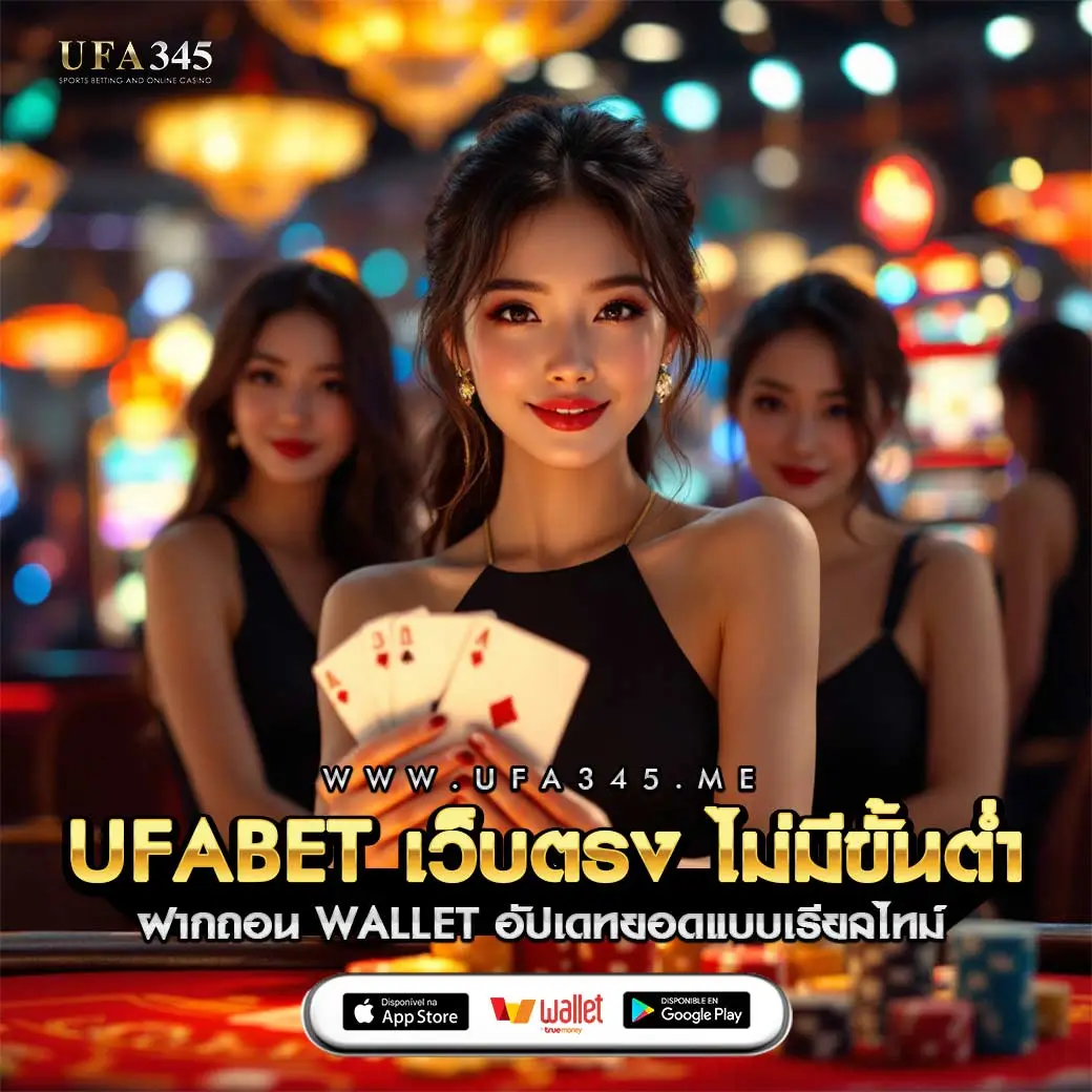 ผลบอล พร้อมราคา อัปเดตล่าสุด แม่นยำทุกลีกในไทย