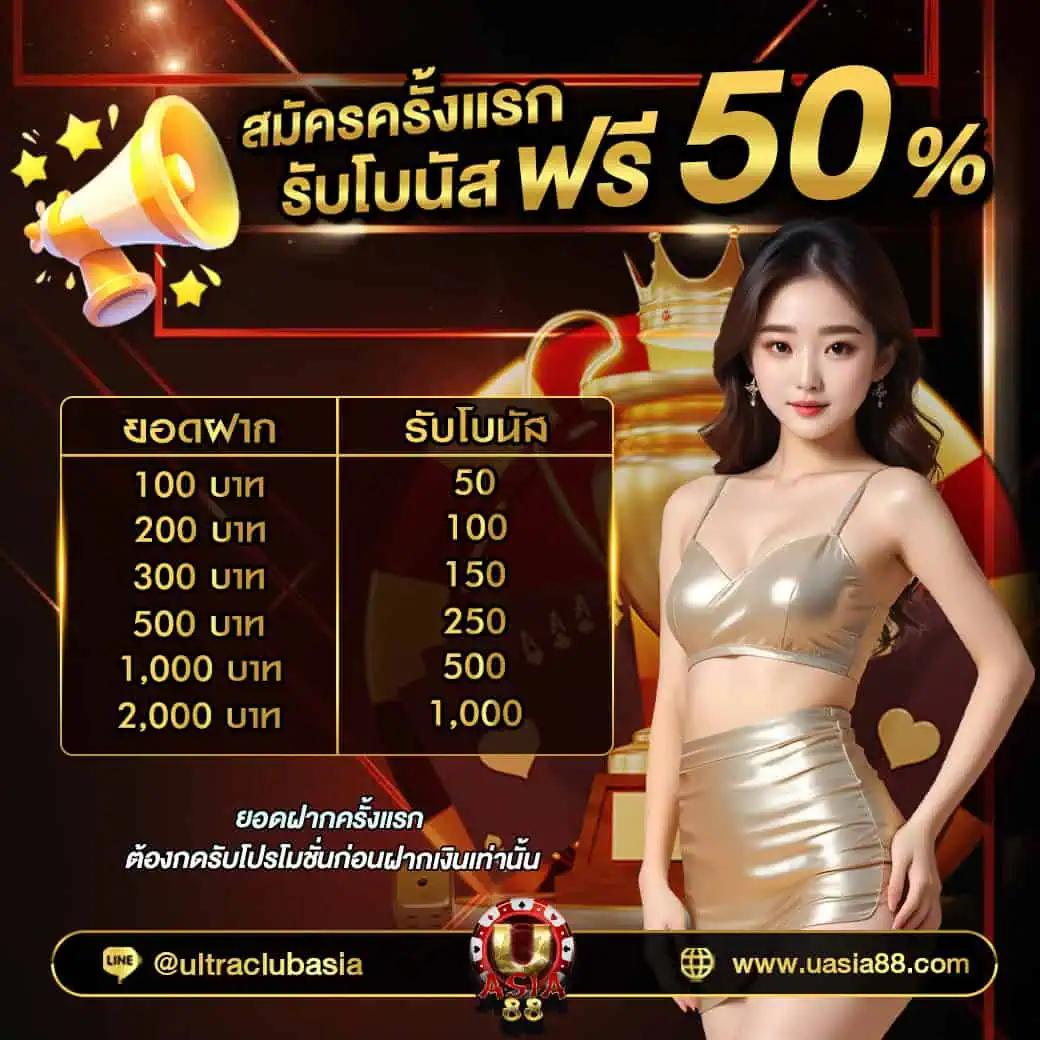 ผลบอลgo เว็บตรง รวมทุกแมตช์เด่น ครบทุกลีกสุดมันส์ในไทย