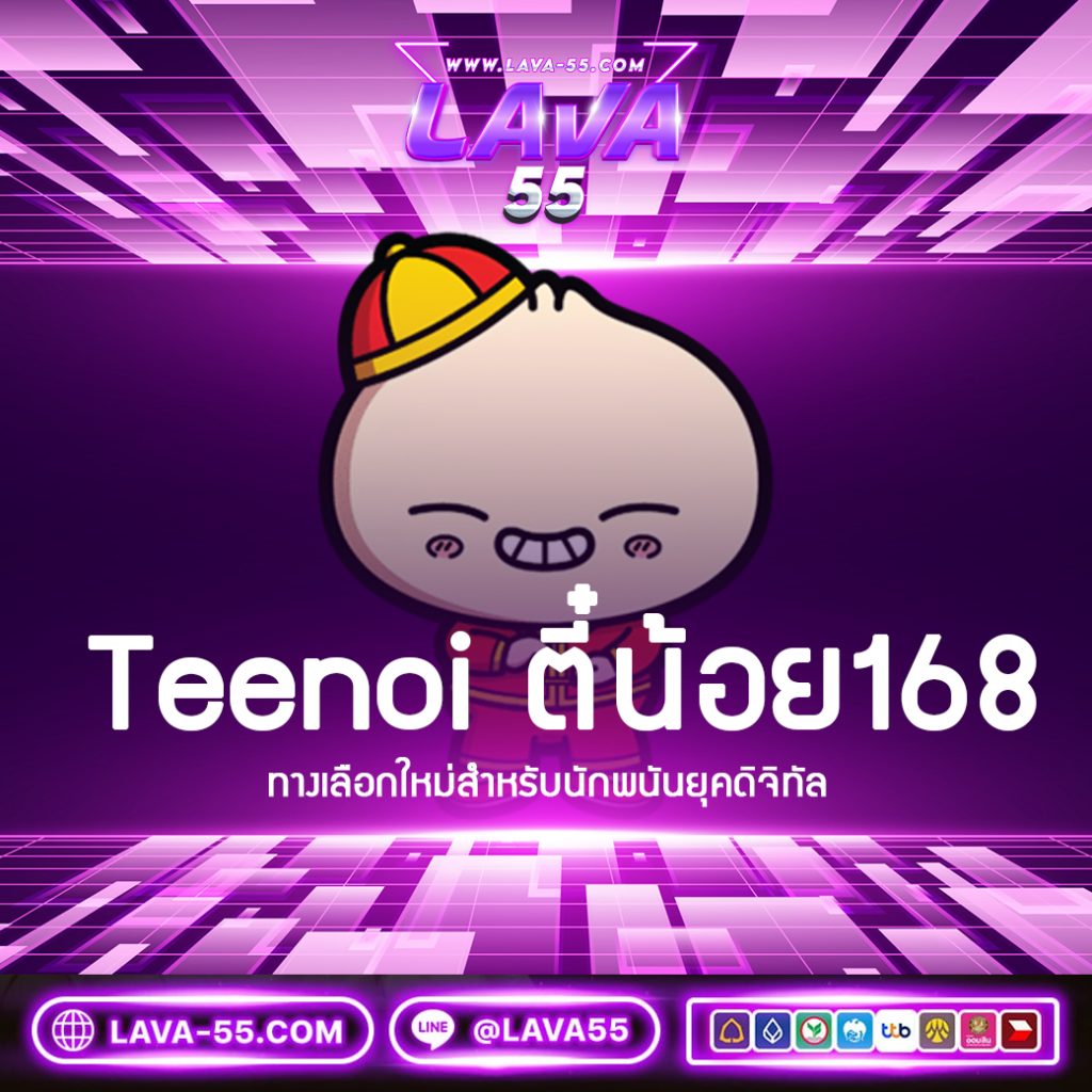 ผลบอลgoal เว็บพนันอันดับหนึ่งของไทย การันตียอดนิยมประจำปี 2024