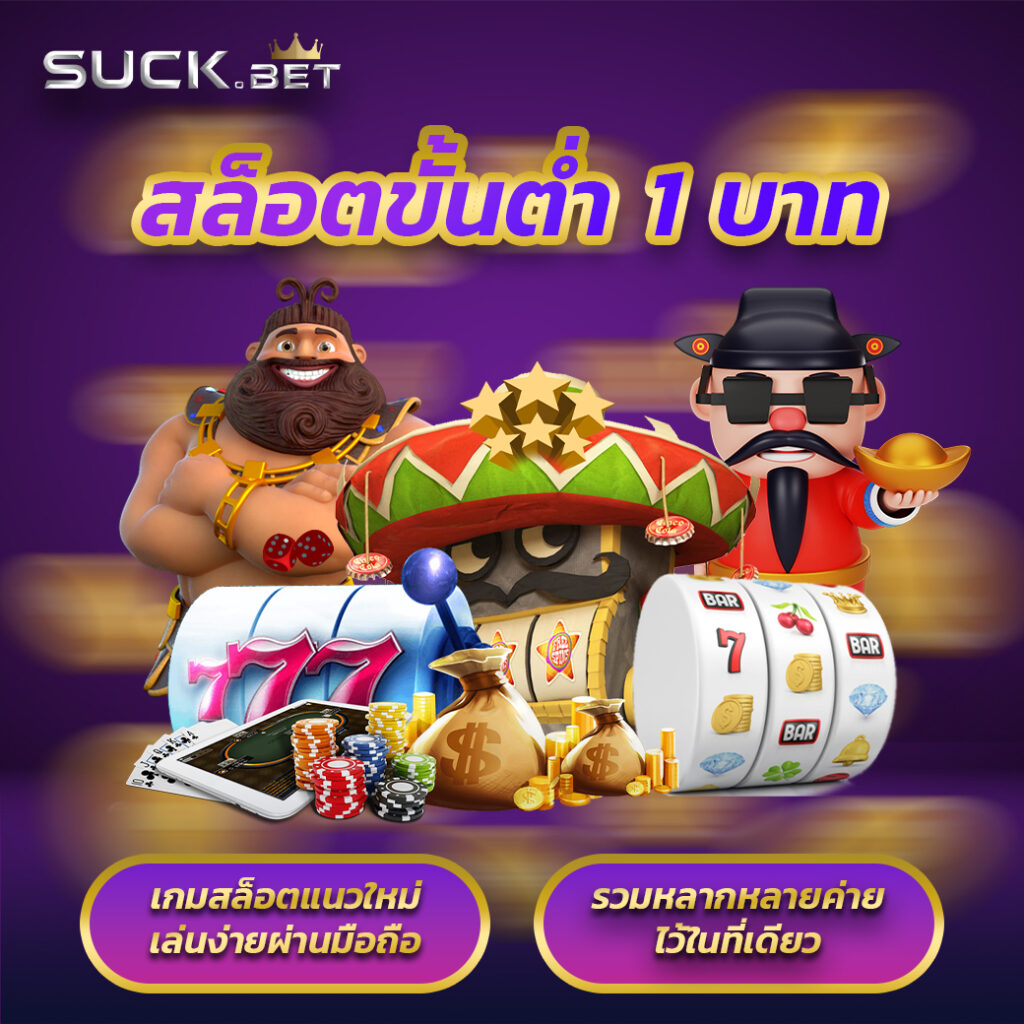 ผลบอลgoin เว็บทำเงินสุดยอดอันดับ 1 ยิ่งเล่น ยิ่งสนุกแน่นอน