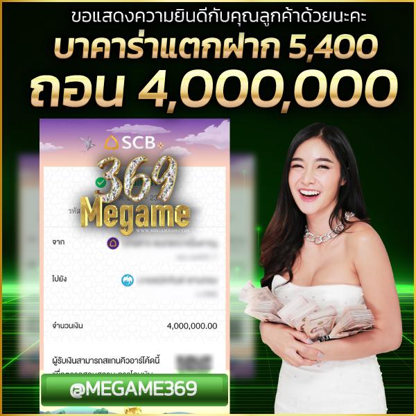 ผลบอลth เดิมพันครบจบในที่เดียว สมัครวันนี้รับโบนัสสุดคุ้ม