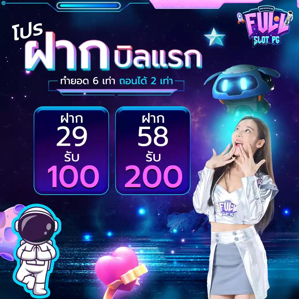 ผลบอลthvip คาสิโนครบวงจร ฝาก-ถอนรวดเร็ว มั่นคง ปลอดภัย