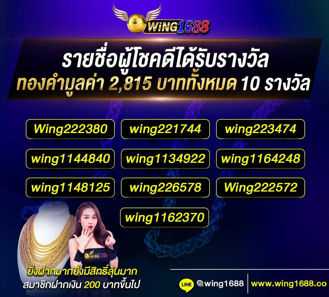 ผลบอลตอง 8 ศูนย์รวมความสนุกและโอกาสชนะในเกมเดิมพันล่าสุด
