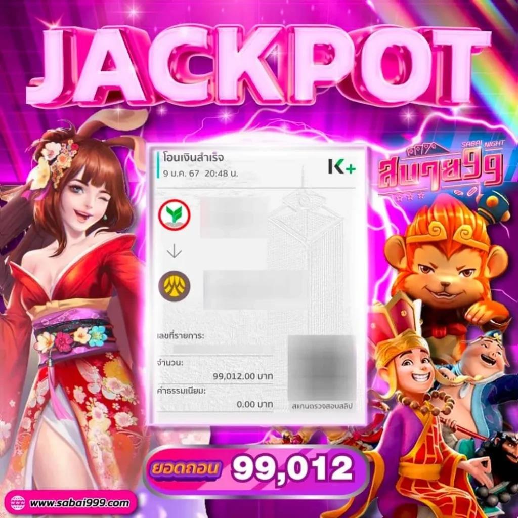 ผลบอลตารางบอล เว็บเล่นพนันอันดับหนึ่ง พร้อมอัปเดตผลแม่นยำเร็ว
