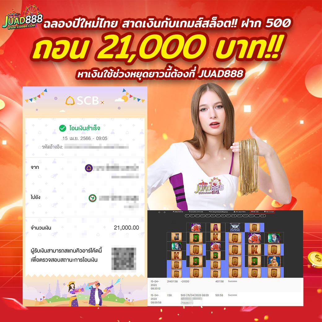 ผลบอลทุกลีก ดูสดแบบเรียลไทม์ แทงง่าย จ่ายจริงทันที