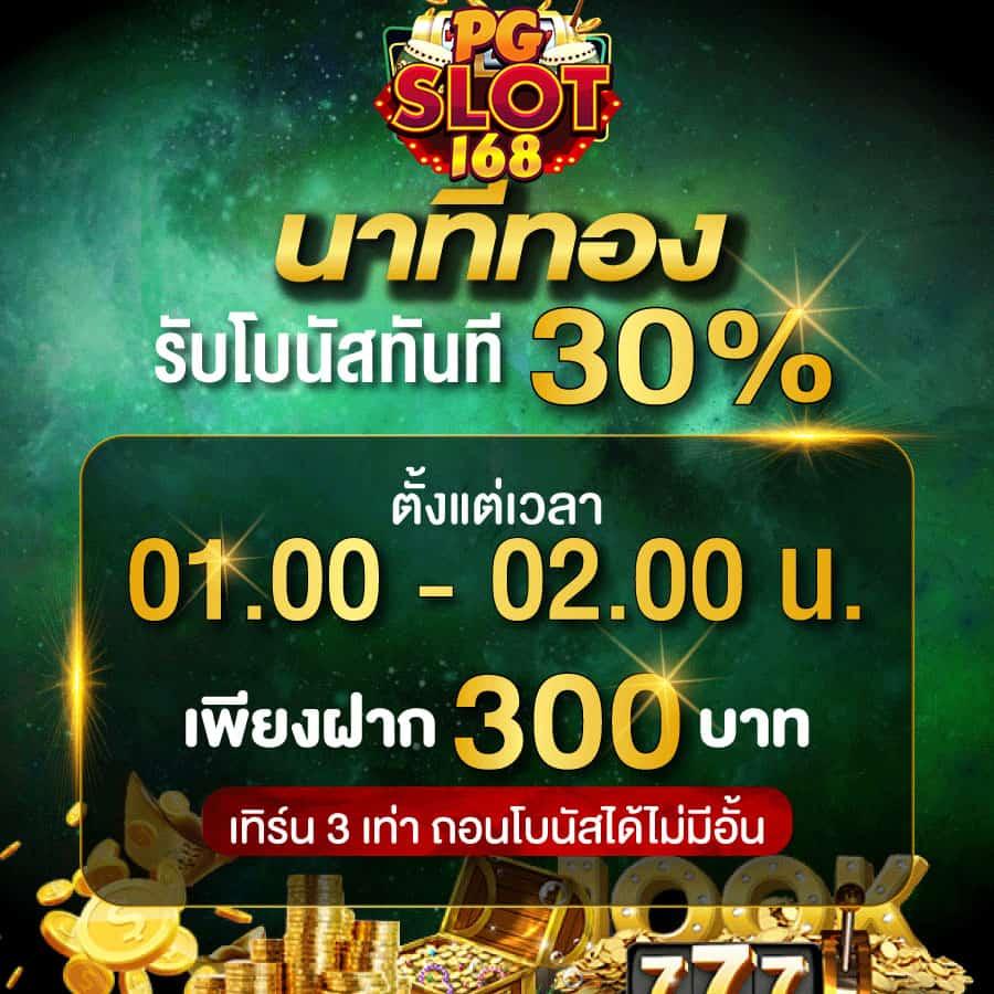 ผลบอลทุกลีกเมื่อคืนนี้ วิเคราะห์ผลบอลสดครบทุกแมตช์ทันที