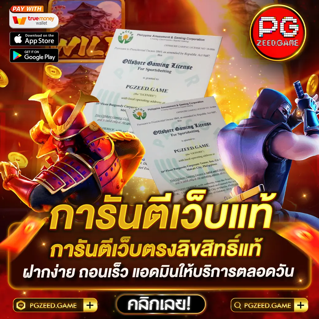 ผลบอลผลบอลสด เว็บตรงรวมผลบอลสดแบบเรียลไทม์ทุกลีก