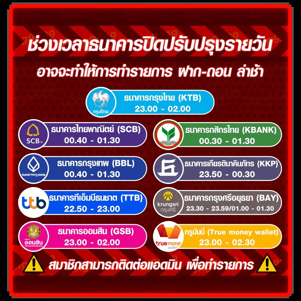 ผลบอลพร้อมราคา 888 ฝากถอนเร็วมั่นใจ ระบบเสถียร ครบจบในเว็บเดียว