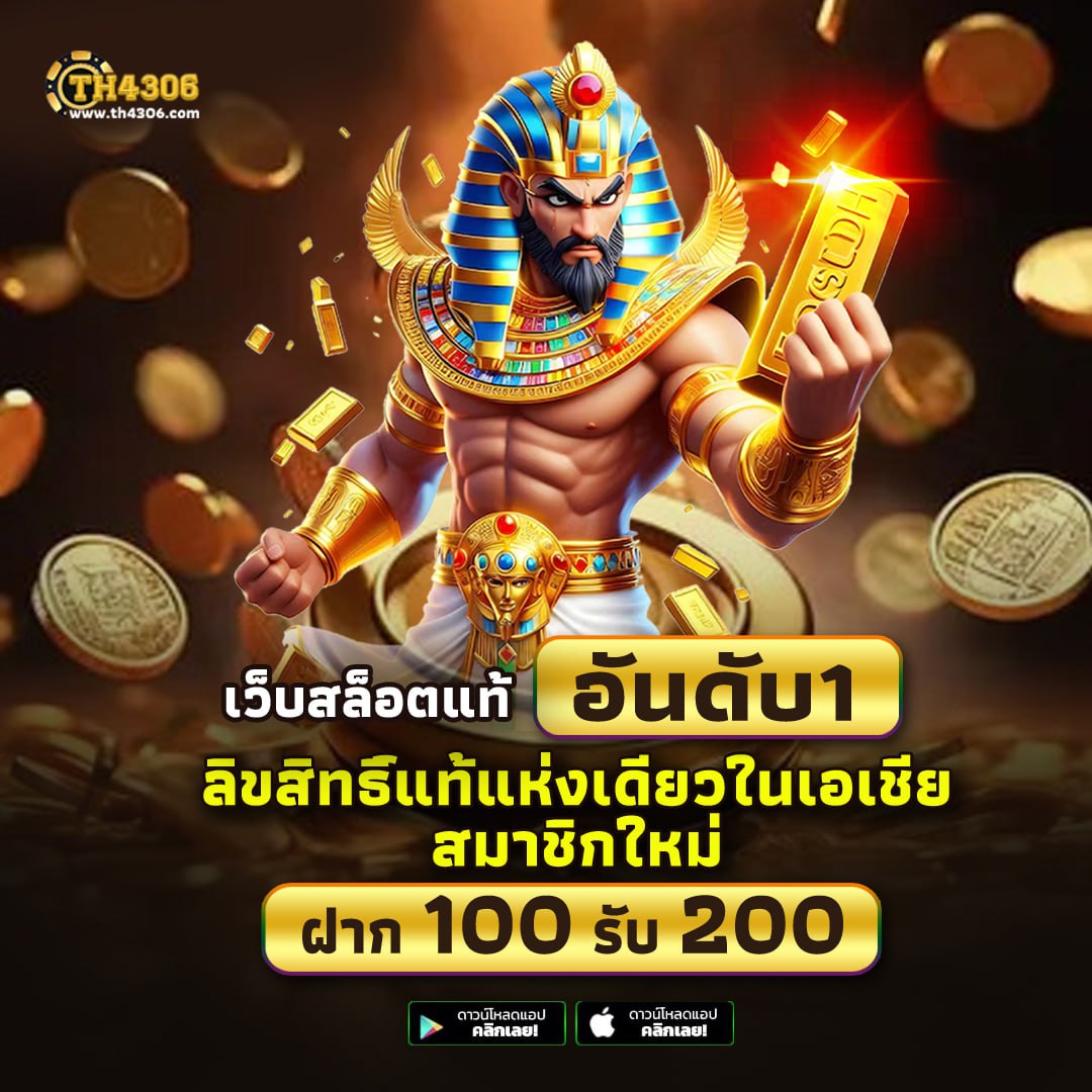 ผลบอลพร้อมราคา VIP เว็บตรง ครบทุกความสนุก รองรับทุกความนิยม
