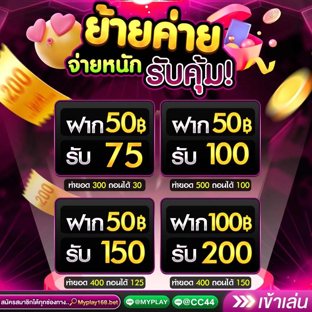 ผลบอลพรีเมียร์ลีกคืนนี้ เดิมพันง่าย ฝากถอนไว เทคนิคชั้นนำเล่นได้ทุกวัน