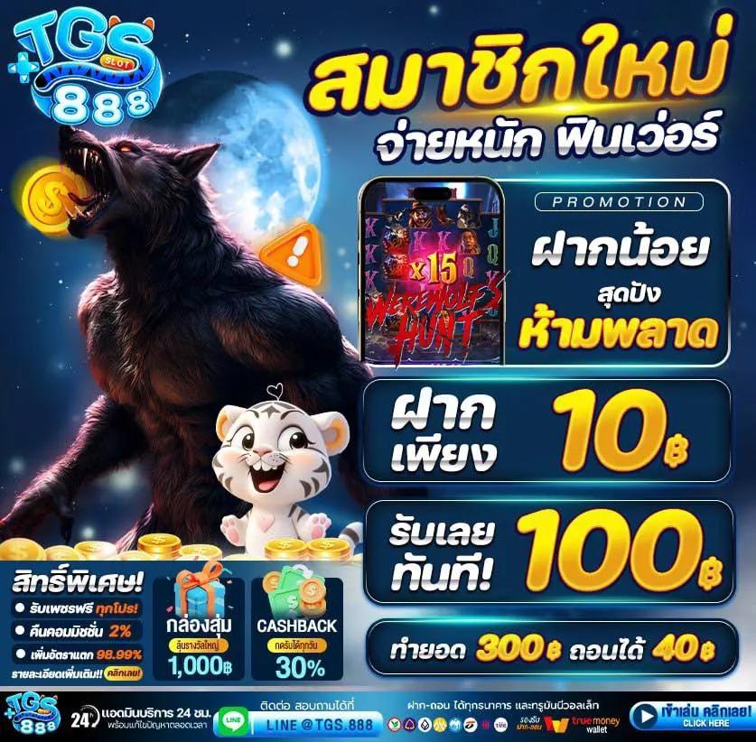 ผลบอลพรีเมียร์ลีกอังกฤษวันนี้ วิเคราะห์บอลสดและอัปเดตล่าสุดในปี 2024