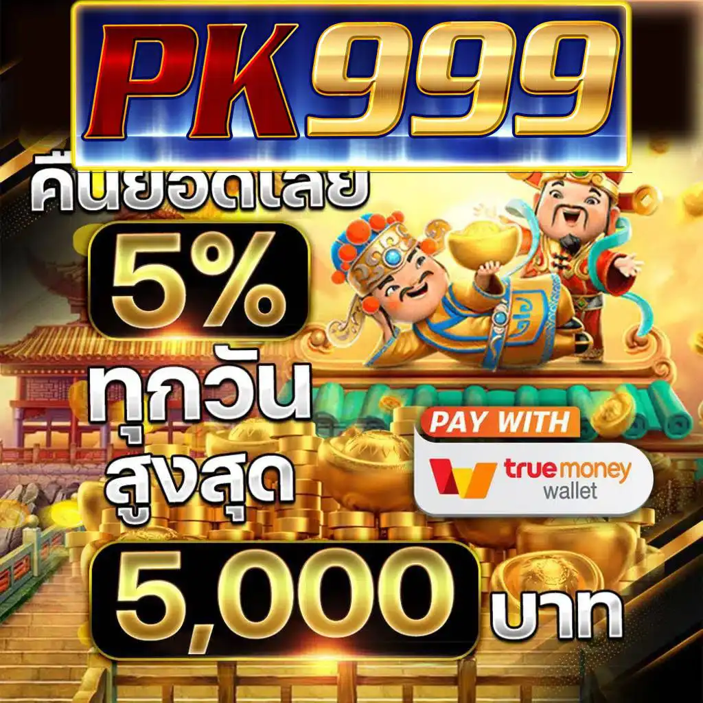 ผลบอลพรีเมียร์ลีกอังกฤษเมื่อคืน ล่าสุด ทางเข้าใช้ได้จริง สมัครง่าย โบนัสฝากถอนทันใจ
