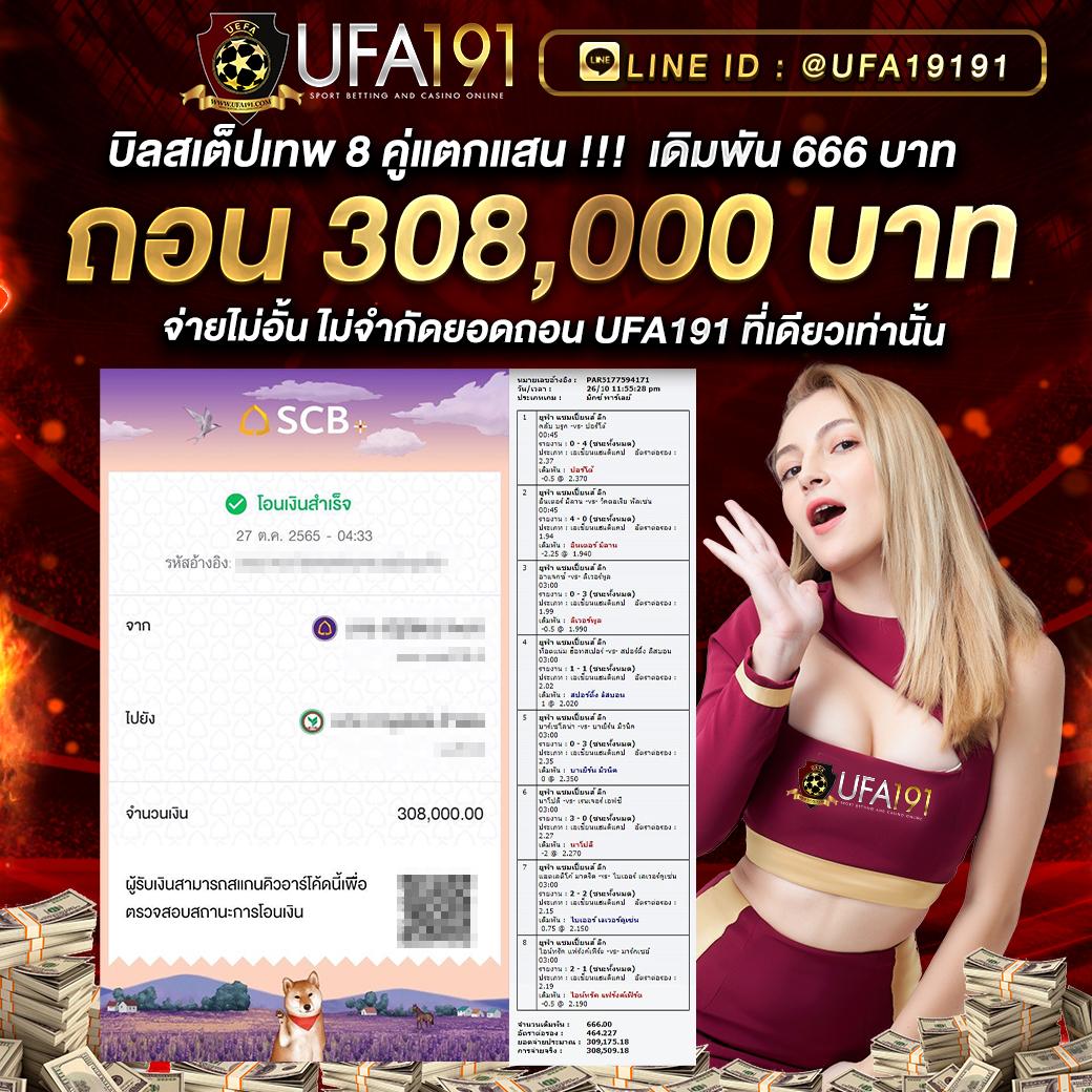ผลบอลภาษาไทย Thscore อัปเดตผลสดเที่ยงตรงทุกนัดใหม่ล่าสุด