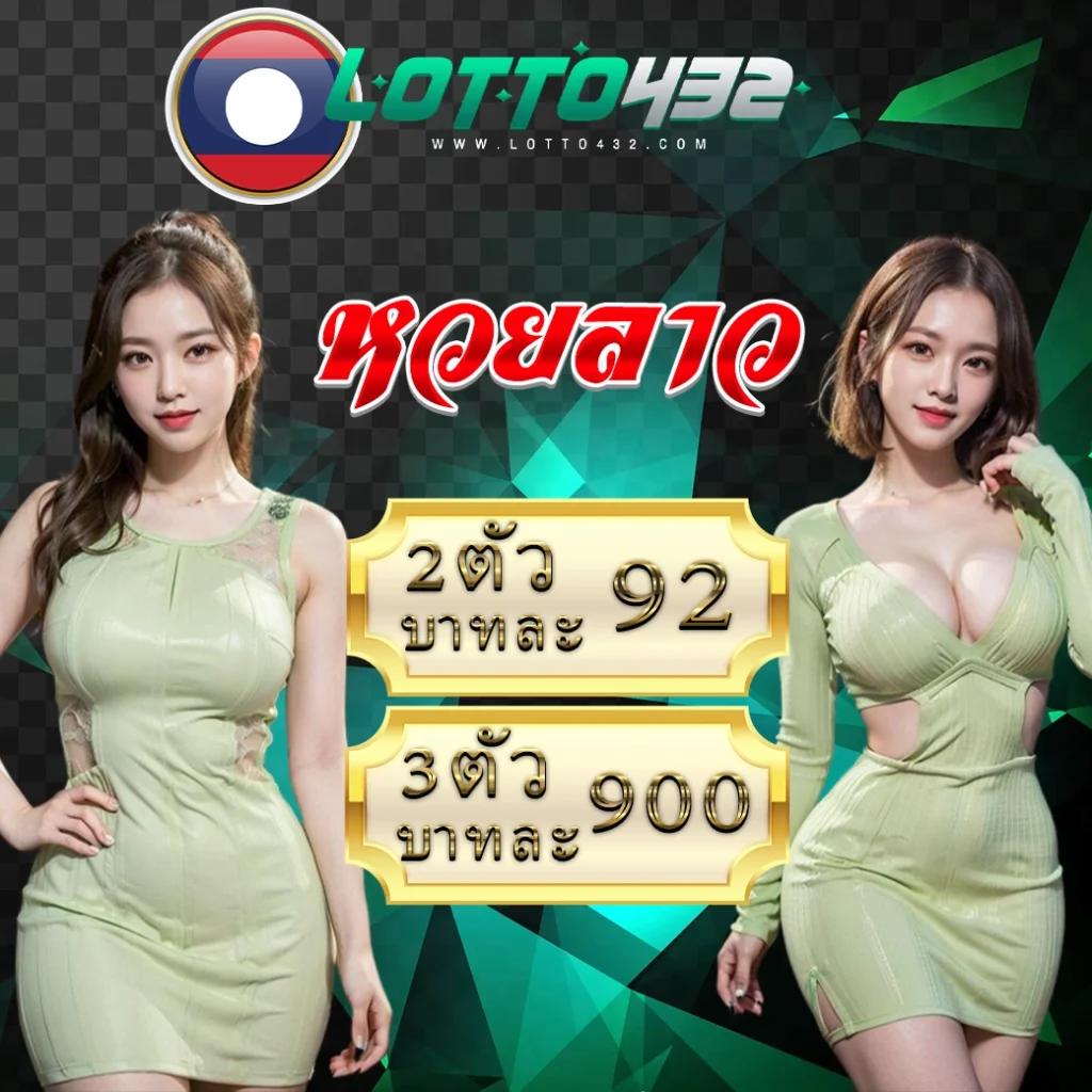 ผลบอลภาษาไทย thscore.co เว็บอัปเดตผลบอลแม่นยำล่าสุดในประเทศไทย