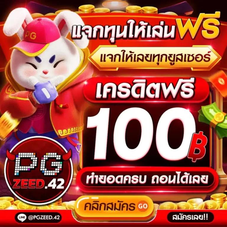 ผลบอลมีเสียง คาสิโนครบวงจร ระบบทันสมัย ฝากถอนง่าย พร้อมโปรแรง