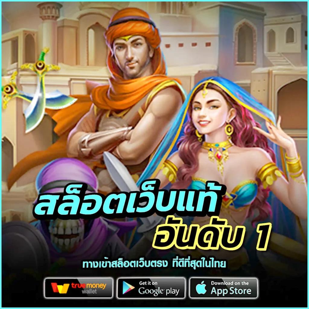 ผลบอลล่าสุด888 เว็บเดียวครบ จบทุกแมตช์อันดับหนึ่ง