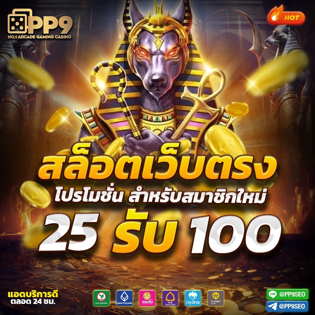 ผลบอลล่าสุด คาสิโนออนไลน์อันดับ1 สนุกทุกการเดิมพัน