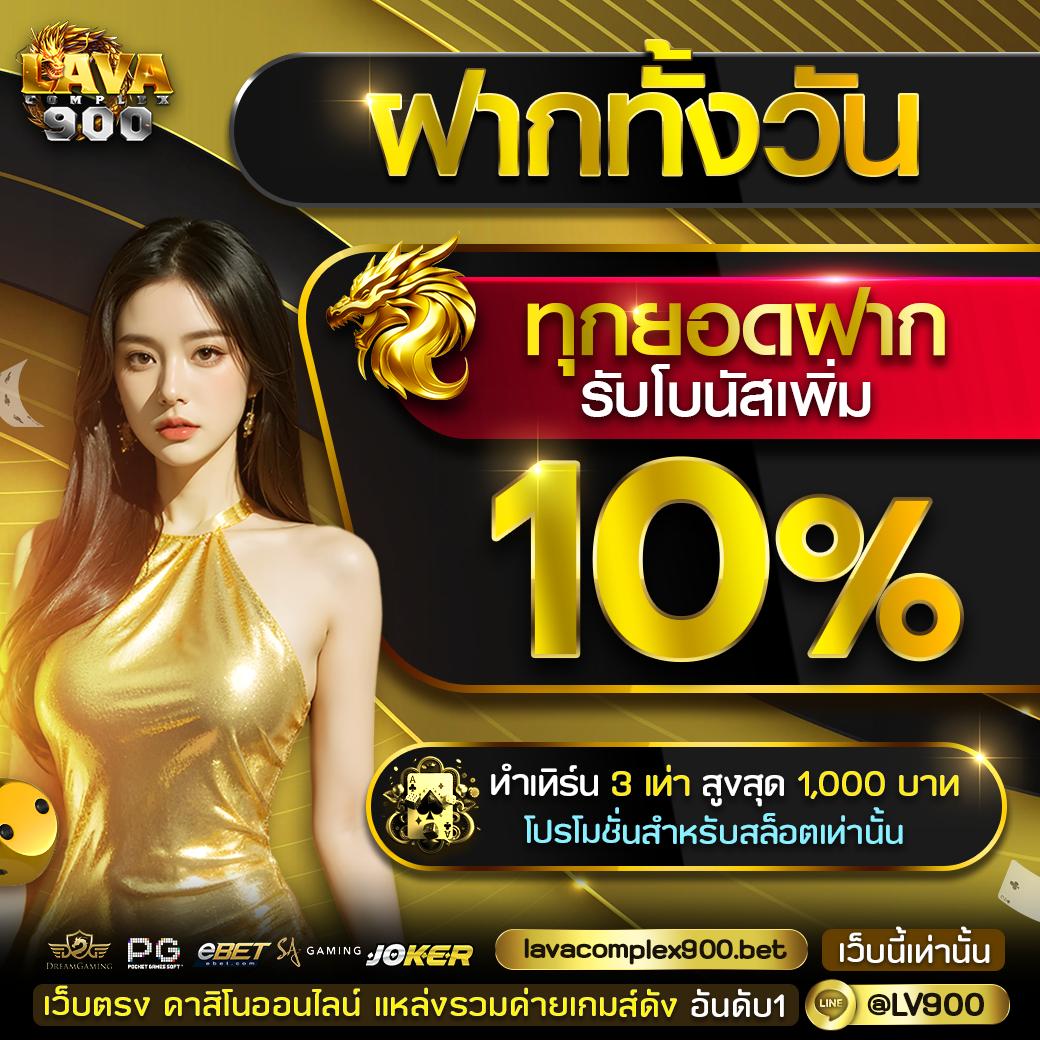 ผลบอลล่าสุดทุกลีก | สรุปผลฟุตบอลครบทุกแมตช์ในไทยและต่างประเทศ