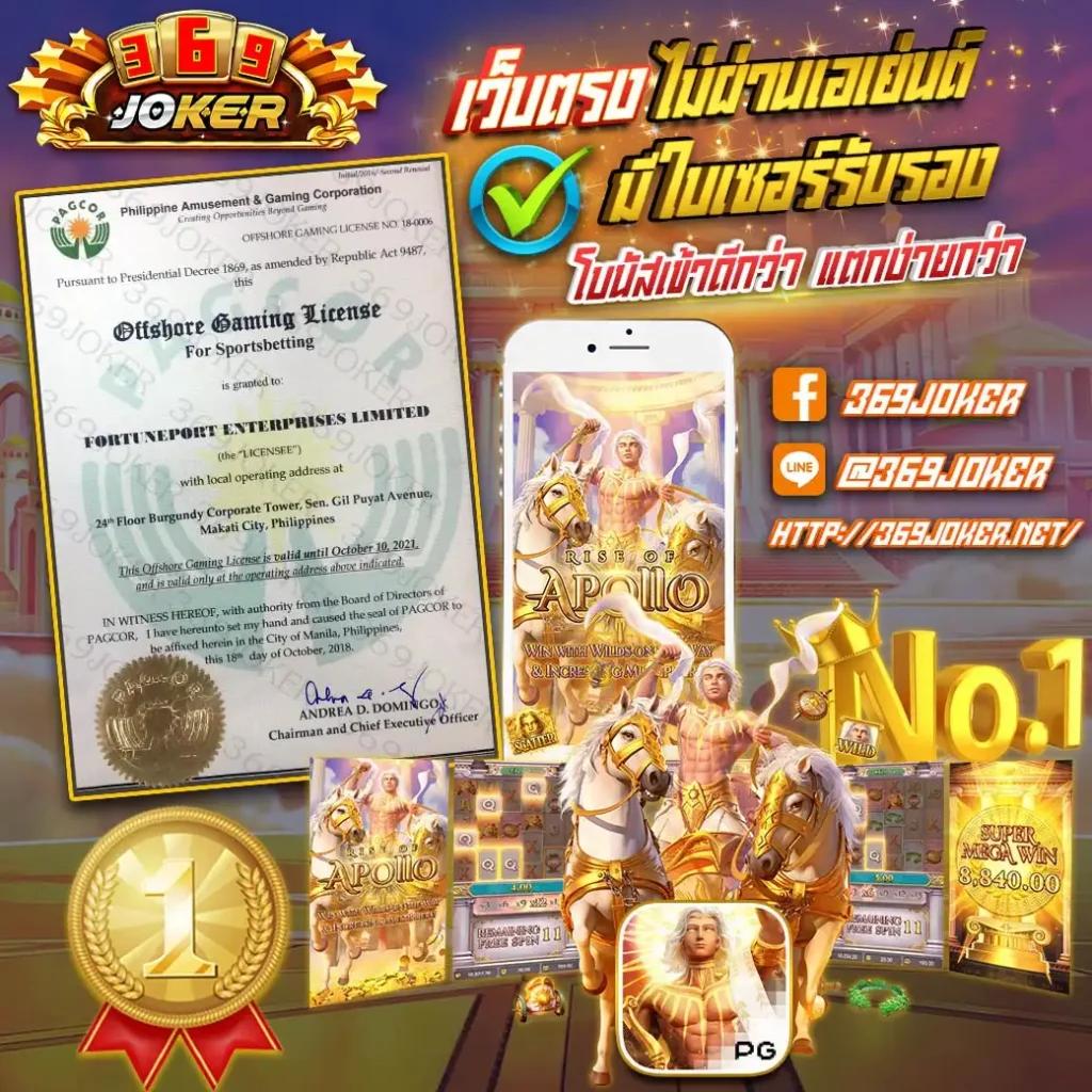 ผลบอลวันนี้ 888 เล่นง่าย ได้เงินจริง เดิมพันสะดวกมั่นใจที่สุด
