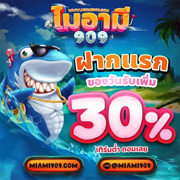 ผลบอลวันนี้ คาสิโนออนไลน์อันดับหนึ่ง สมัครง่าย พร้อมโปรเด็ดทั่วไทย