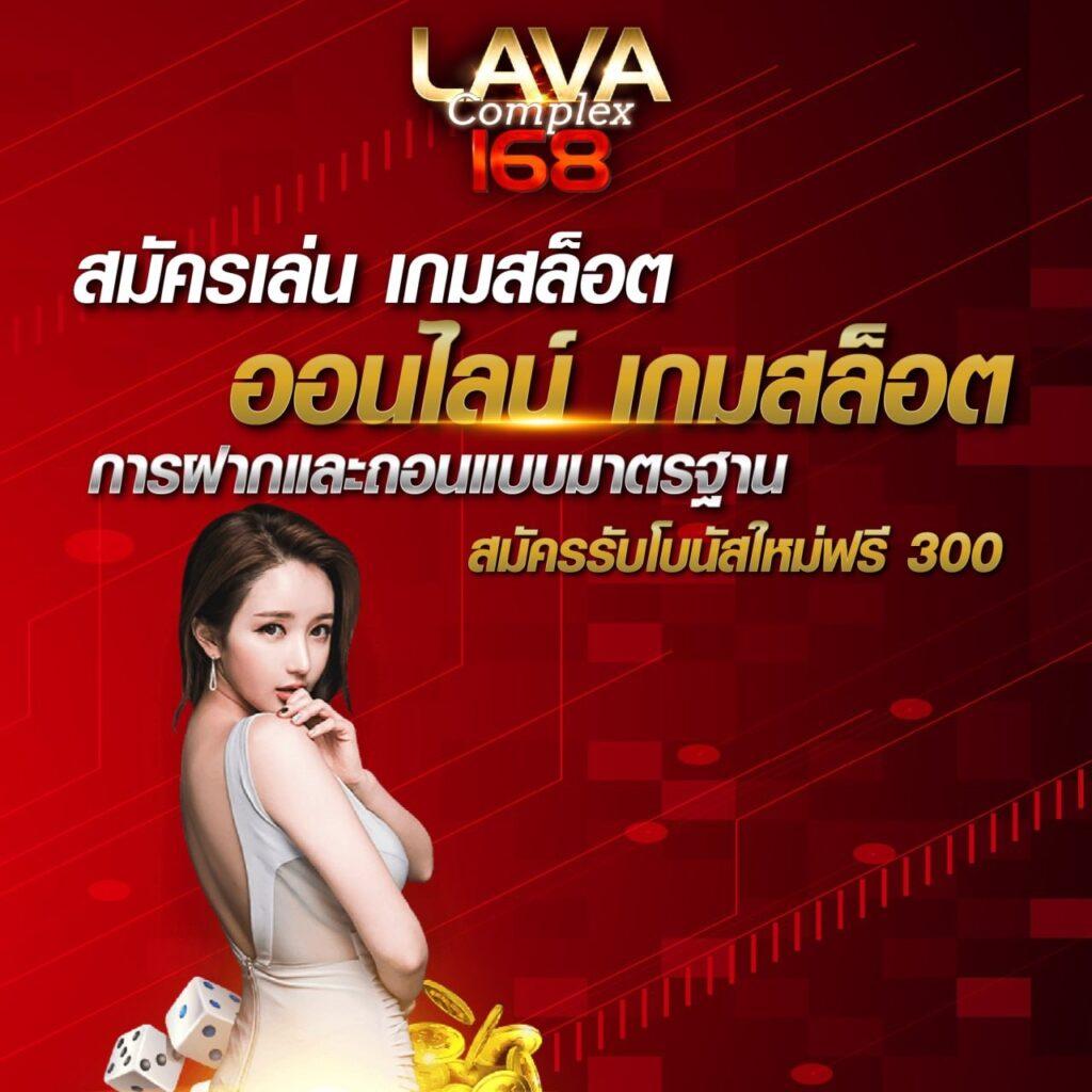 ผลบอลวันนี้ เดิมพันง่าย จ่ายจริงทุกยอดที่ ผลบอลสด ๆ