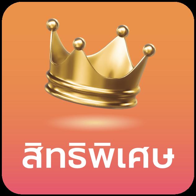 ผลบอลวันนี้ เว็บเดิมพันทันสมัย ราคาดีที่สุด สมัครเลย