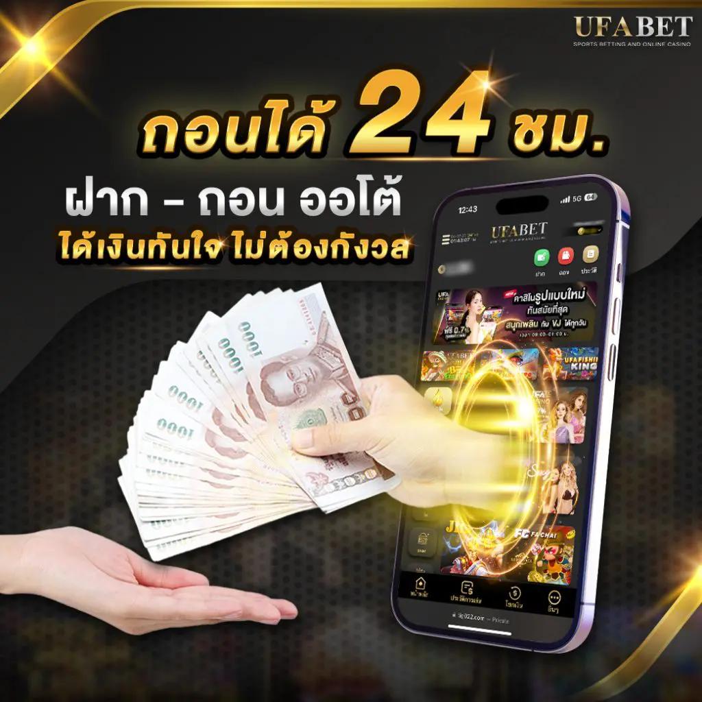 ผลบอลวันนี้ทุกลีก เว็บเดียวจบทุกแมตช์ | ครบทุกลีกดังในไทย