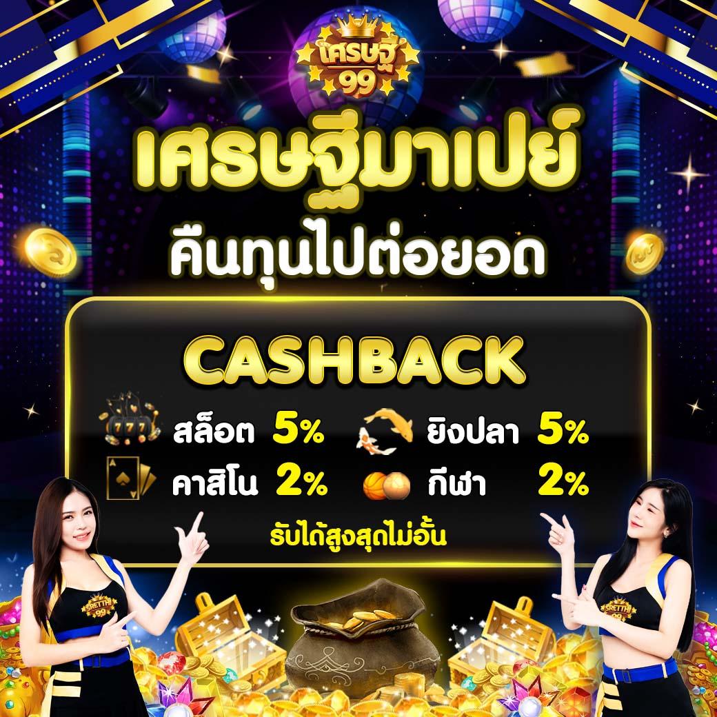 ผลบอลวันนี้ทุกลีกล่าสุด 888 | วิเคราะห์ผลบอลสดแม่นยำทุกแมทช์
