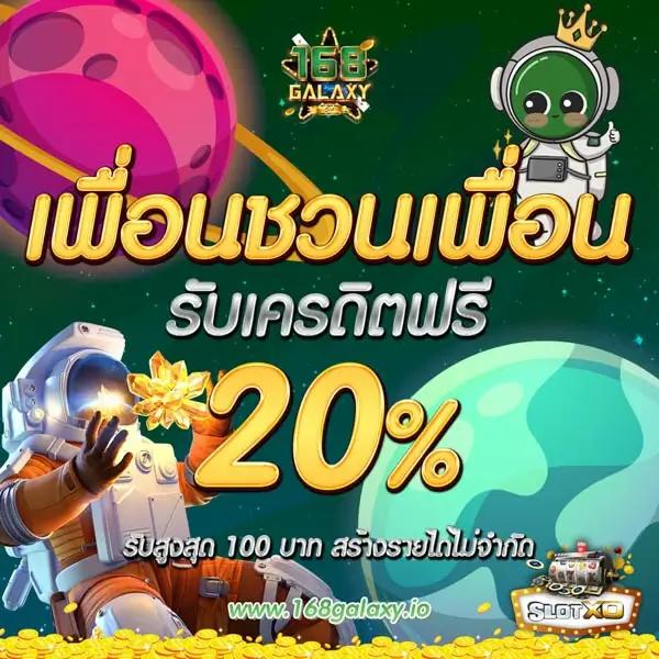 ผลบอลวันนี้ทุกลีกล่าสุด 888 แทงง่าย ครบทุกลีกดังครบจบในเว็บเดียว
