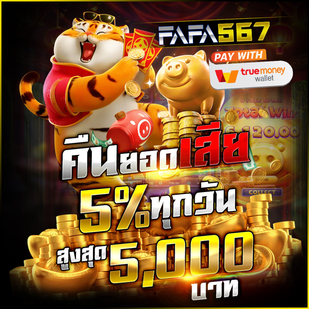 ผลบอลวันนนี้ คาสิโนอันดับหนึ่ง รวมทุกสกอร์สดในไทย