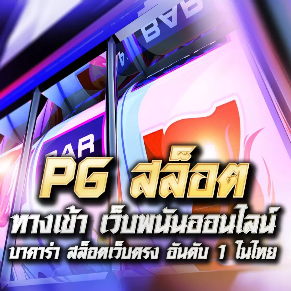 ผลบอลวันนี้ล่าสุด ตรวจสอบผลบอลสด ฟรีทุกแมตช์