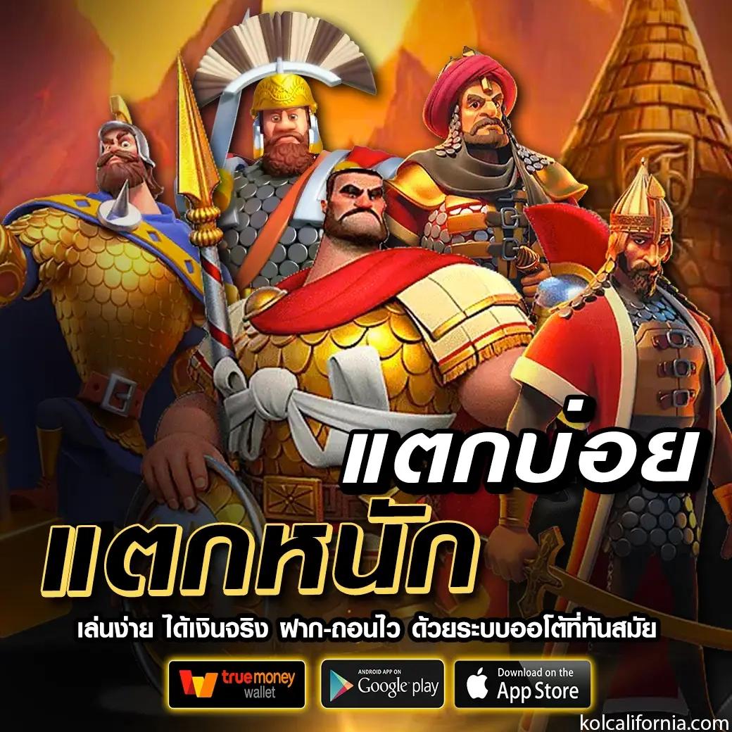 ผลบอลสด7m888 ราคาบอลล่าสุด พร้อมทีเด็ดบอลแม่นยำที่สุด