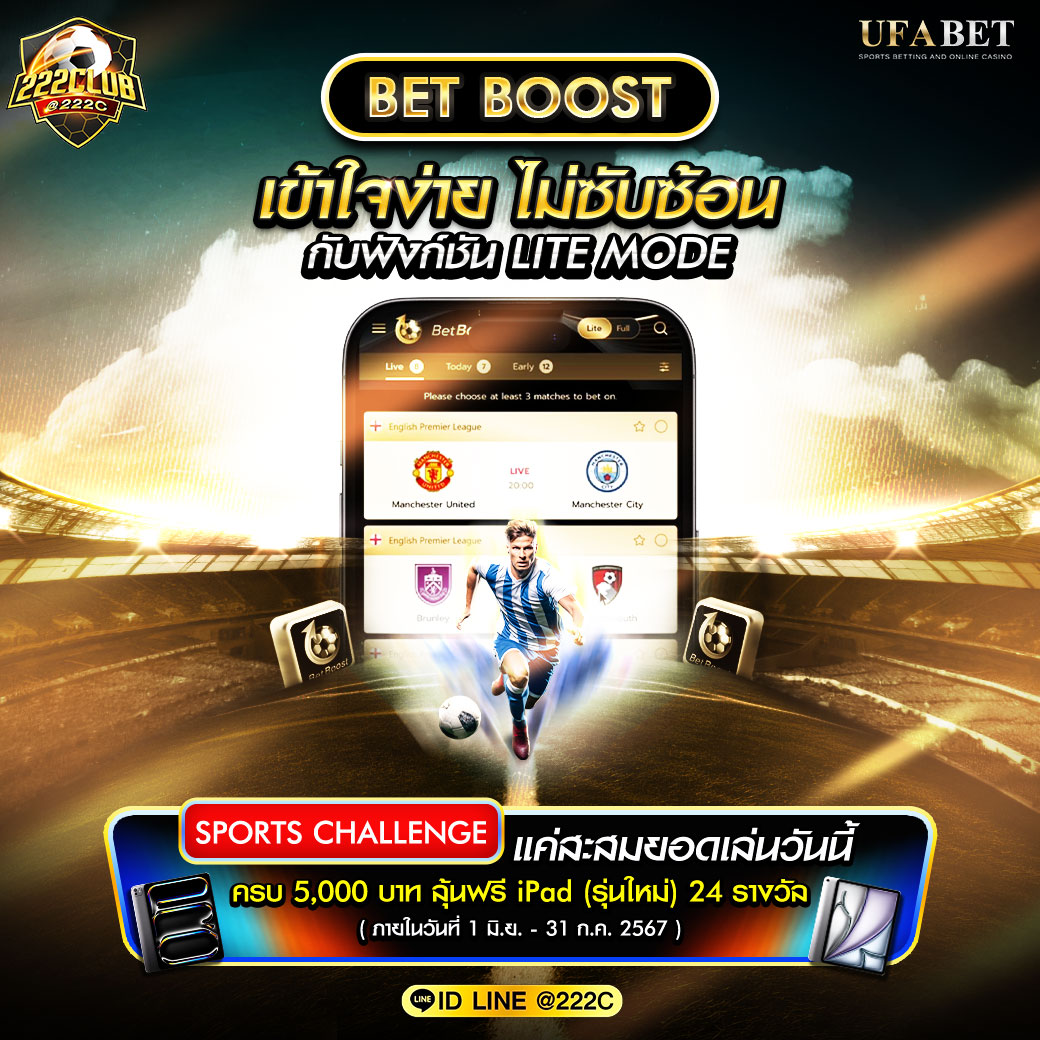 ผลบอลสด888 อัปเดตราคาวันนี้ มาตรฐานระดับแนวหน้าในวงการพนัน