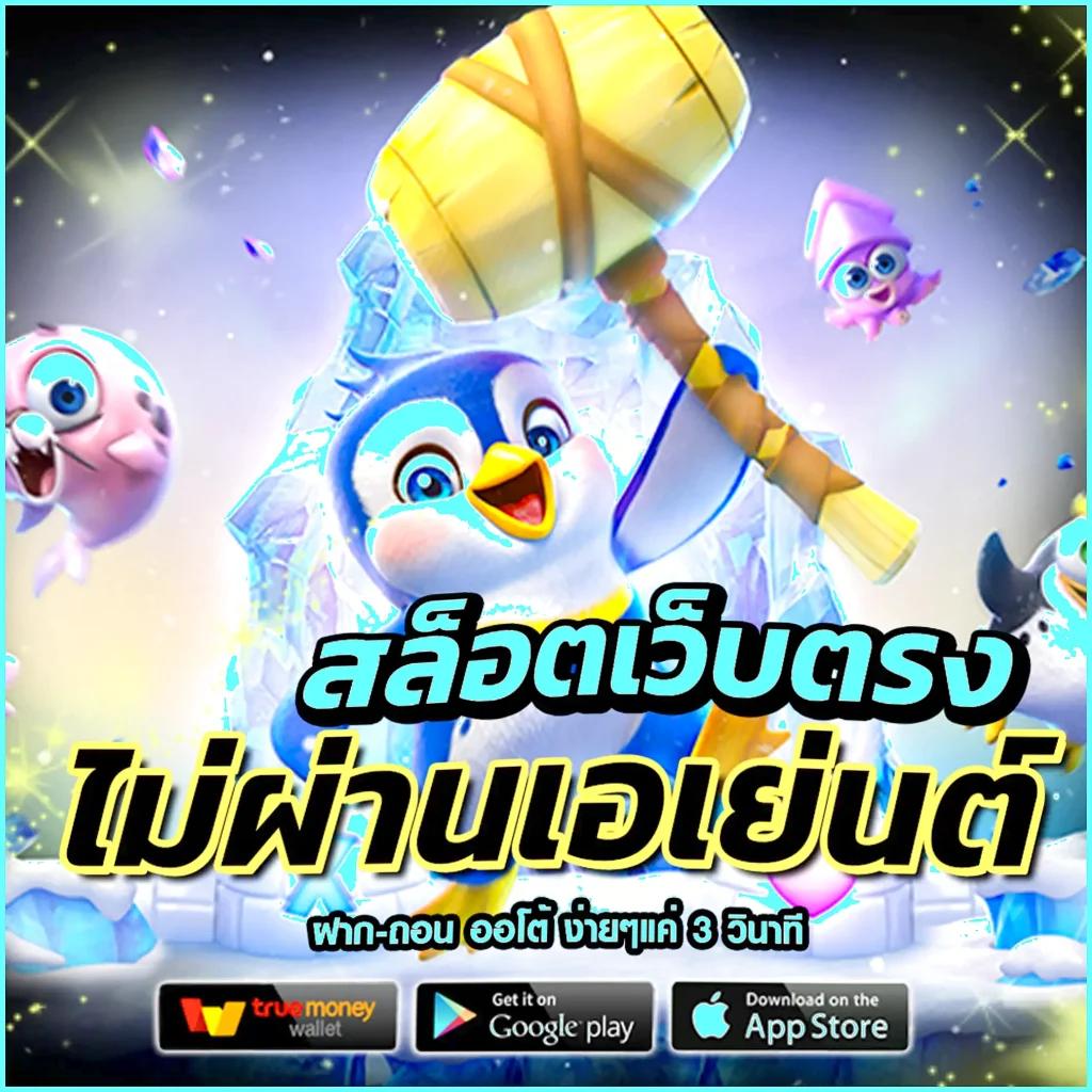 ผลบอลสด888 เมื่อคืน อัปเดตล่าสุดทันใจ สถิติแม่นยำทุกนาที