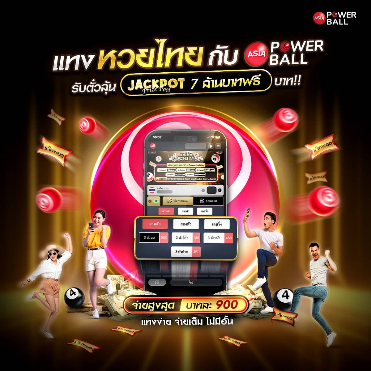 ผลบอลสด888ราคา คาสิโนออนไลน์อันดับหนึ่ง เข้าถึงง่าย ปลอดภัย 2024