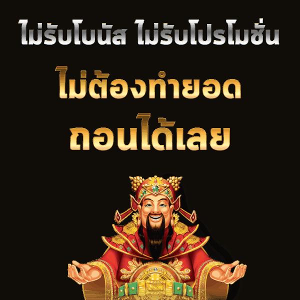 ผลบอลสด 1 คาสิโนออนไลน์อันดับหนึ่ง รวมเกมยอดนิยมแห่งปี