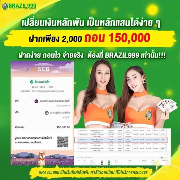 ผลบอลสด 7m888 ราคา ล่าสุด วิเคราะห์แม่นยำทุกแมตช์ในคาสิโนออนไลน์