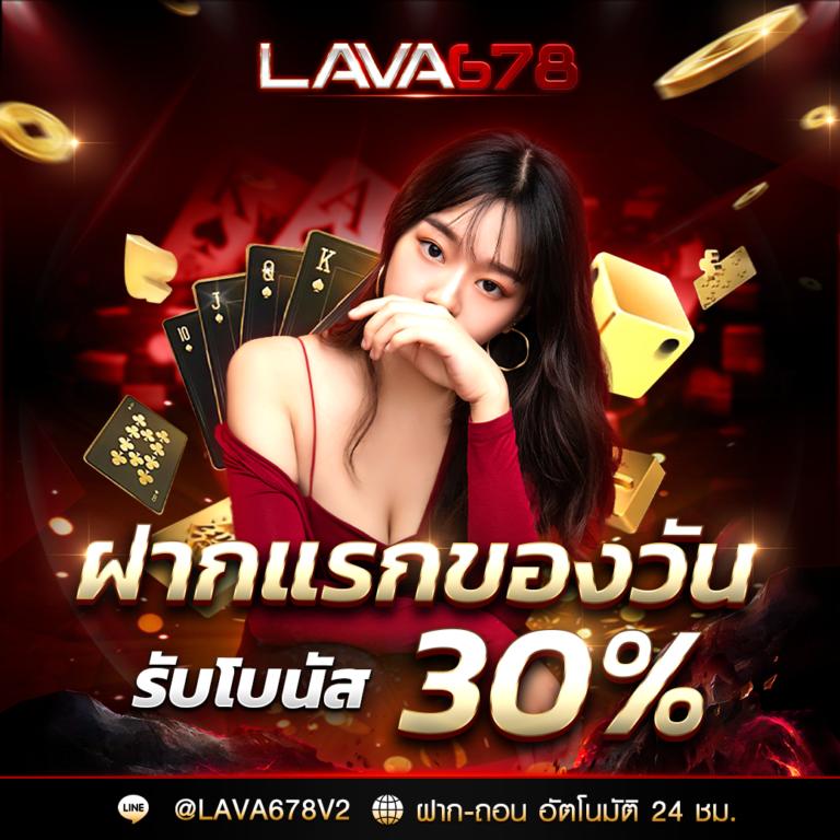 ผลบอลสด PC สตรีมสด ช่องทางทำเงินจากคาสิโนออนไลน์ยอดนิยม