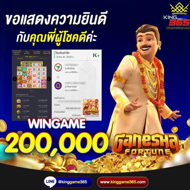  ผลบอลสด the score รวมบริการคาสิโนสดและเกมคุณภาพในไทย
