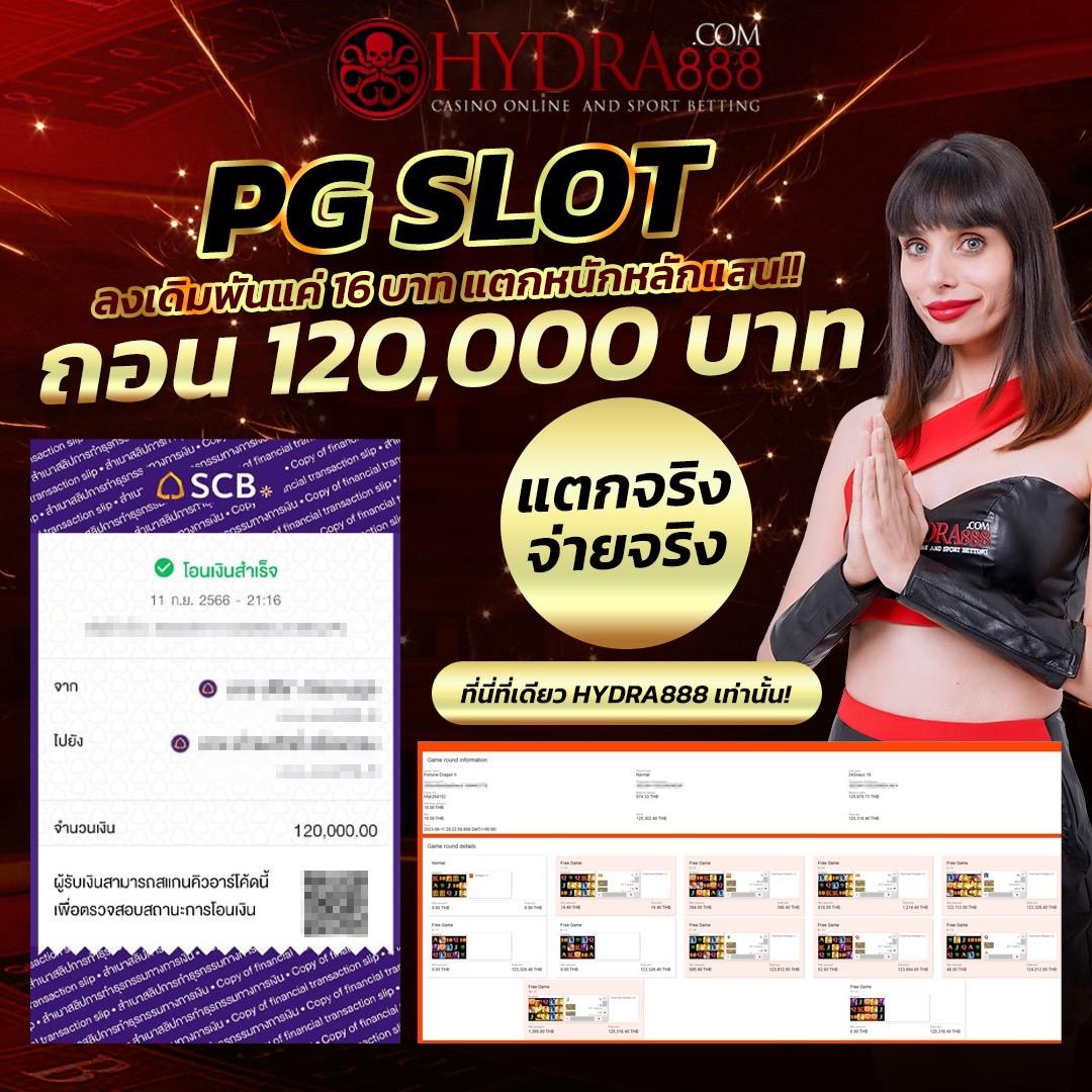 ผลบอลสด บ้านผลบอล ให้ข้อมูลสด คมชัด ทุกการแข่งขันในไทย