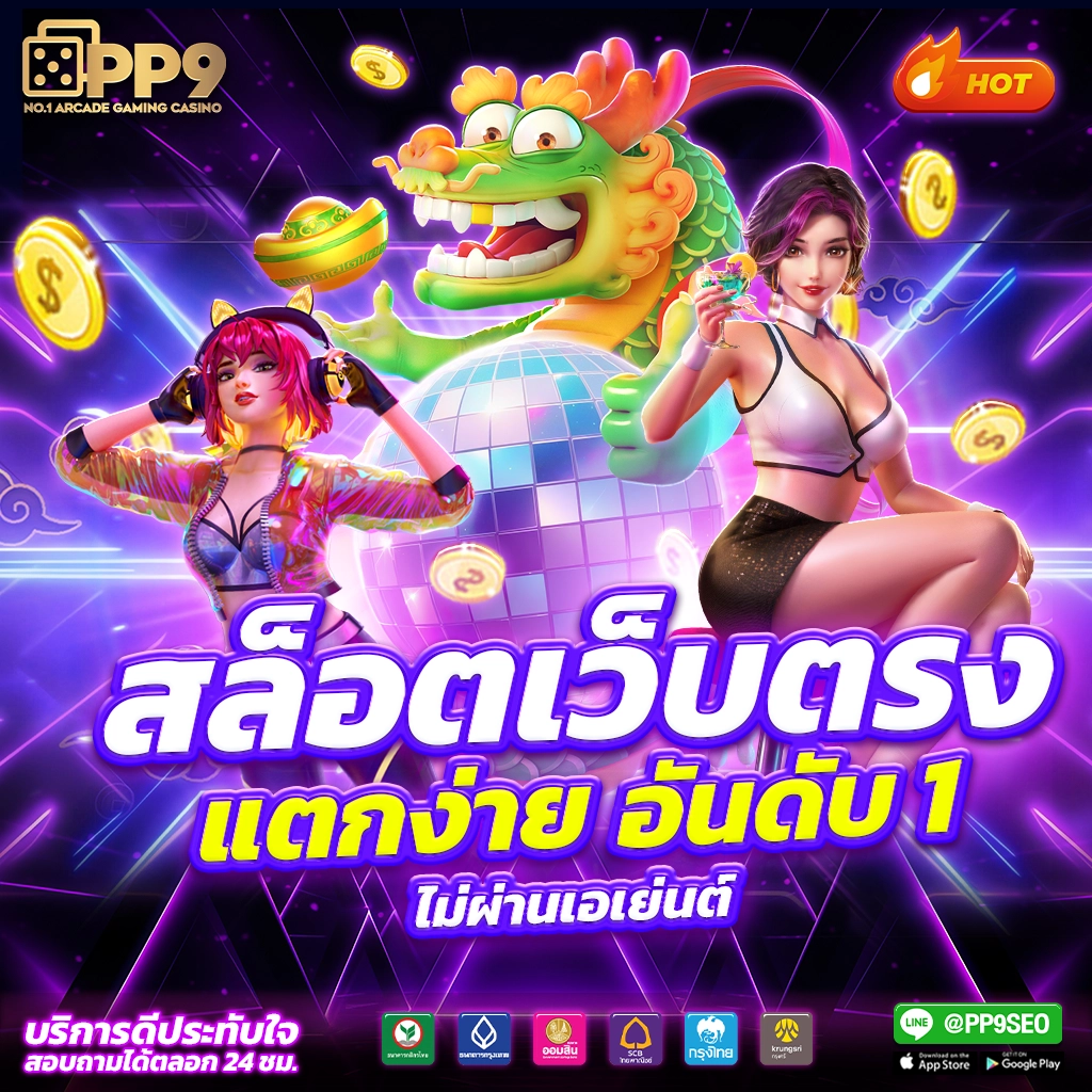 ผลบอลสด ผลบอลออนไลน์อันดับหนึ่ง สมัครคาสิโนกับ ผลบอลสดผลบอลสดๆ 2024