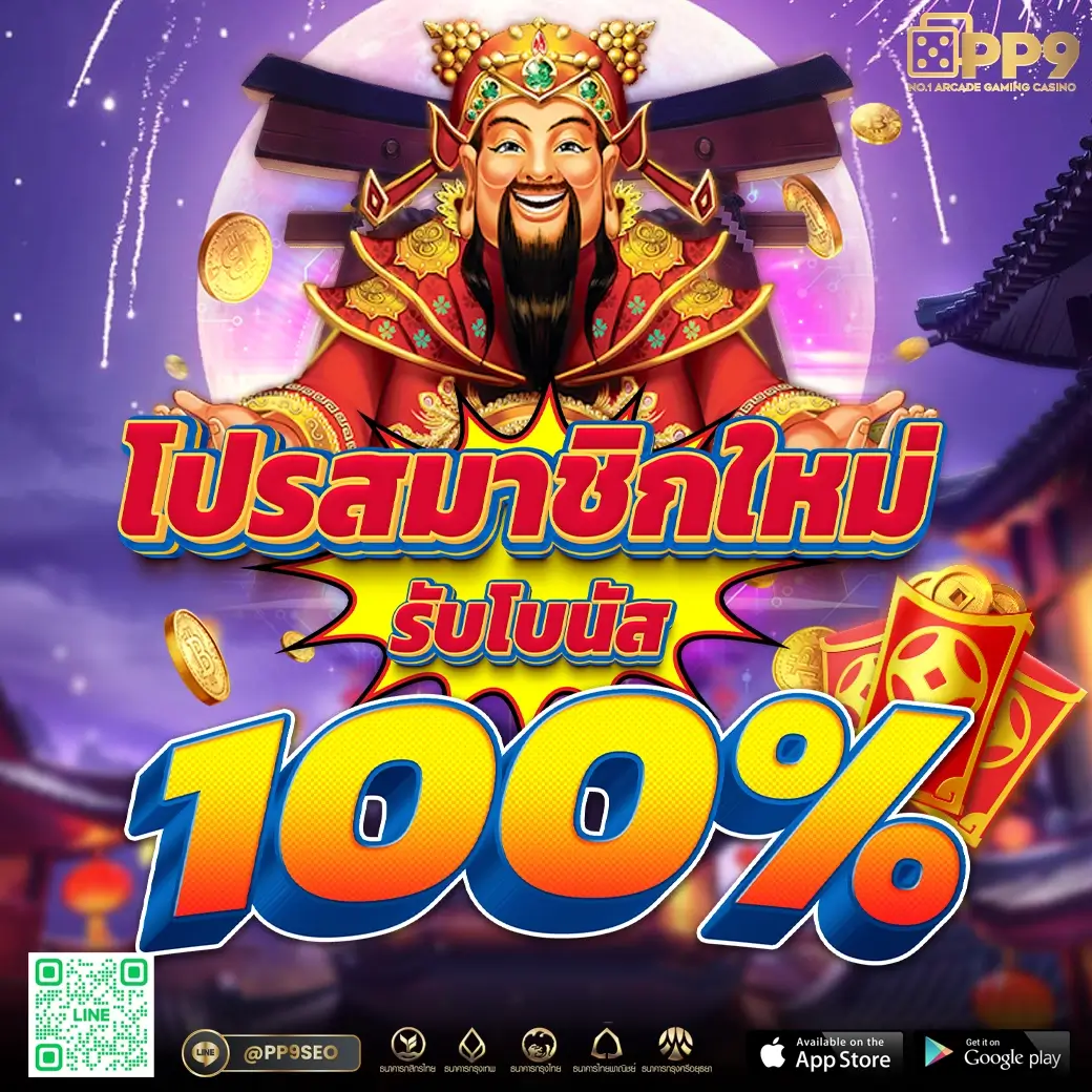 ผลบอลสด ล่าสุด ครบทุกแมตช์ในไทย ฝาก-ถอนไวที่สุด
